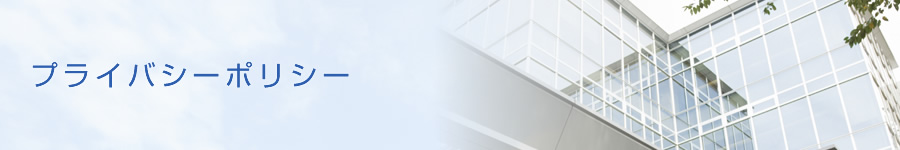 �v���C�o�V�[�|���V�[